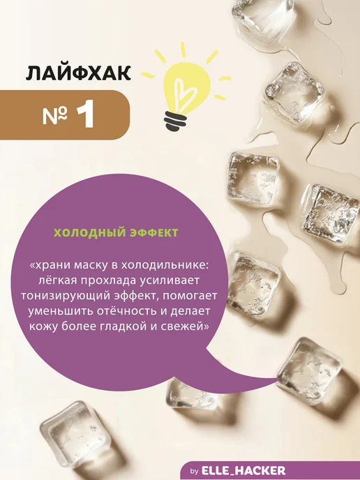SKINLITE Патчи для глаз от морщин, отеков и темных кругов 90 шт, 90 шт, фото 8