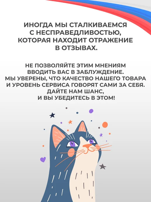 Символы России Набор плакатов патриотических А3 "Цели СВО" для школы, вариант, фото 7