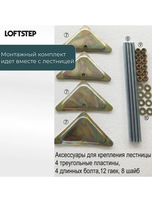 LOFTSTEP Ножничная лестница чердачная LCS (CH) 70*90*300, 70x90, фото 8