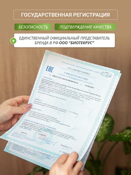 BioTechUSA Кофеин зеленый кофе для похудения green coffee, зеленый, фото 5