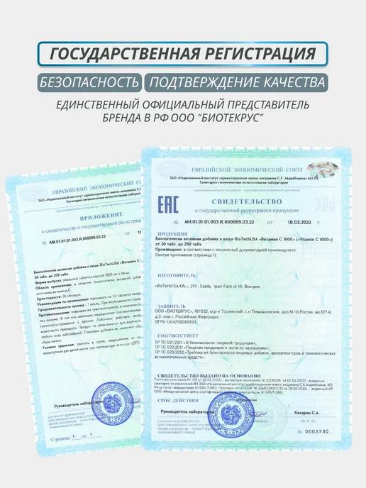 BioTechUSA Кофеин зеленый кофе для похудения green coffee, зеленый, фото 8
