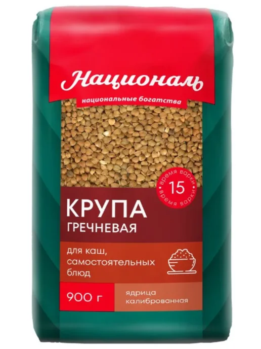 Националь Крупа гречневая 900 г 3 шт, 900 г, 3 шт, фото 2