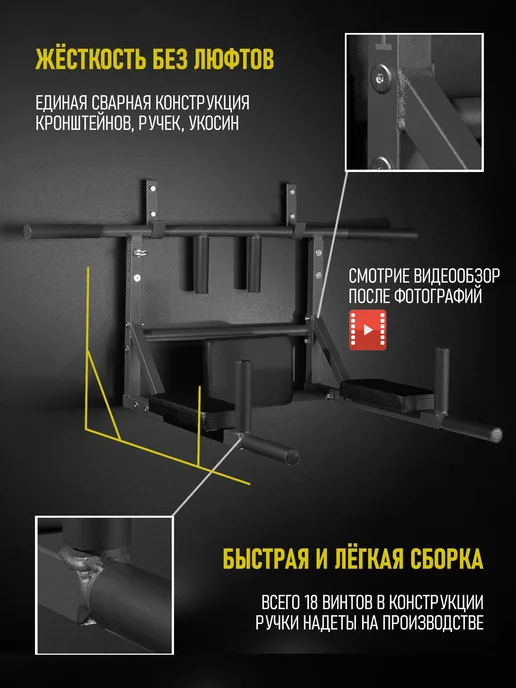 HOMEGYMS Серия "Профессионал" турник 3 в 1 усиленный настенный, серый, фото 2