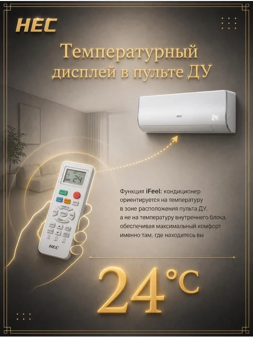 Hec Сплит система 12 on off до 35 кв.м с wifi с Алисой, белый, фото 2