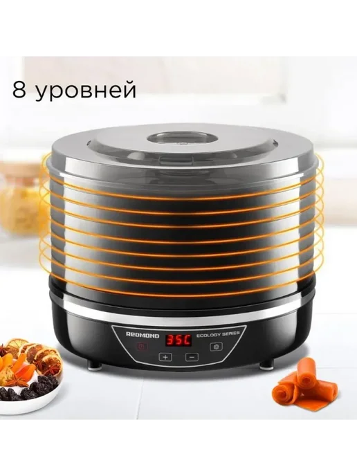 REDMOND Электросушилка FD1103 для овощей фруктов и пастилы, черный, фото 4