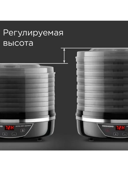 REDMOND Электросушилка FD1103 для овощей фруктов и пастилы, черный, фото 5