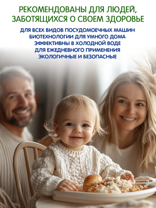 DR.TUTTELLE Таблетки для посудомоечной машины 25 шт, 25 шт, фото 3