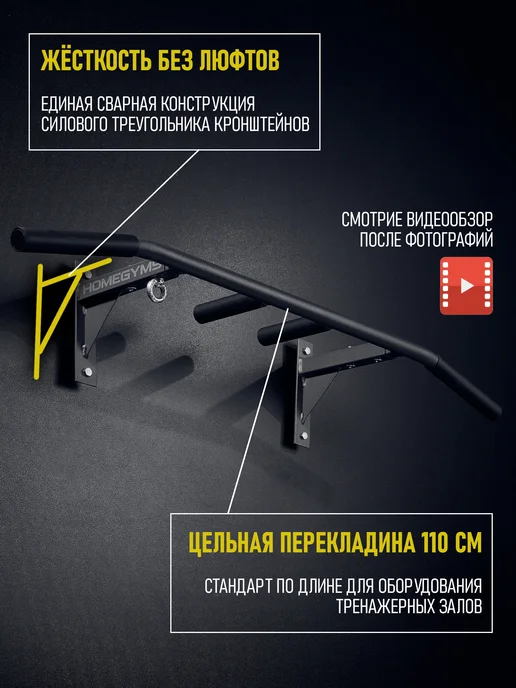 HOMEGYMS Серия "Профессионал" турник наддверный усиленный 3 хвата, серый, фото 2