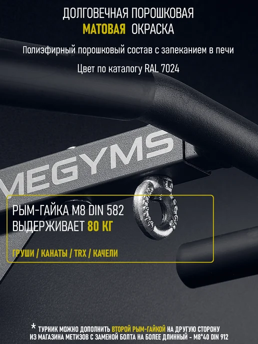 HOMEGYMS Серия "Профессионал" турник наддверный усиленный 3 хвата, серый, фото 4