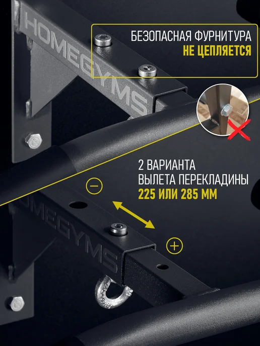 HOMEGYMS Серия "Профессионал" турник наддверный усиленный 3 хвата, серый, фото 7