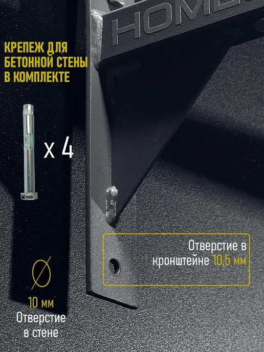 HOMEGYMS Серия "Профессионал" турник наддверный усиленный 3 хвата, серый, фото 8