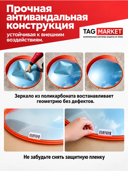 Tag-market Зеркало обзорное сферическое 400 мм, серый, фото 3