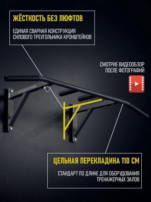 HOMEGYMS Серия "Профессионал" турник настенный усиленный 3 хвата, серый, фото 2