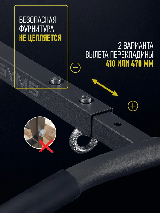HOMEGYMS Серия "Профессионал" турник настенный усиленный 3 хвата, серый, фото 7