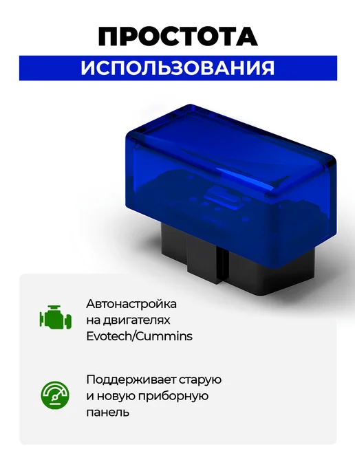 CanMaster Подмотка спидометра Газель Некст Бизнес Соболь NN, синий, фото 3