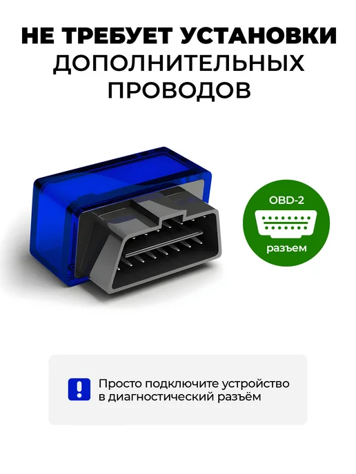 CanMaster Подмотка спидометра Газель Некст Бизнес Соболь NN, синий, фото 4