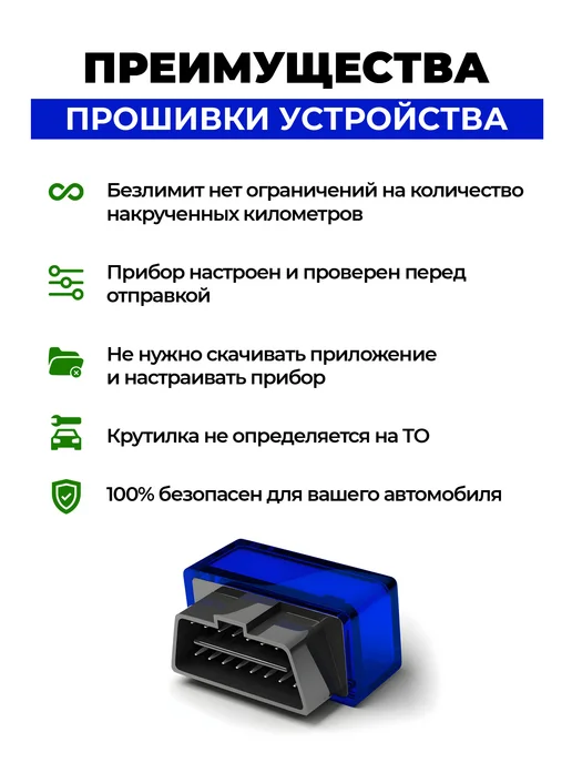 CanMaster Подмотка спидометра Газель Некст Бизнес Соболь NN, синий, фото 5