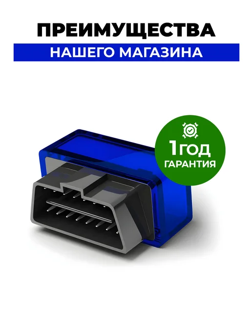 CanMaster Подмотка спидометра Газель Некст Бизнес Соболь NN, синий, фото 6