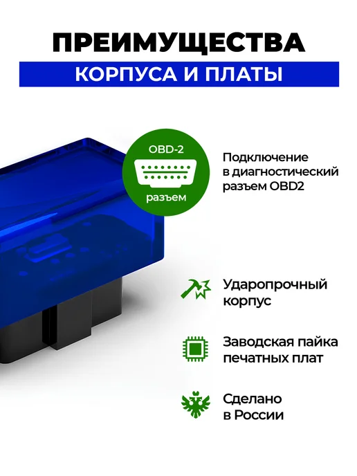 CanMaster Подмотка спидометра Газель Некст Бизнес Соболь NN, синий, фото 7