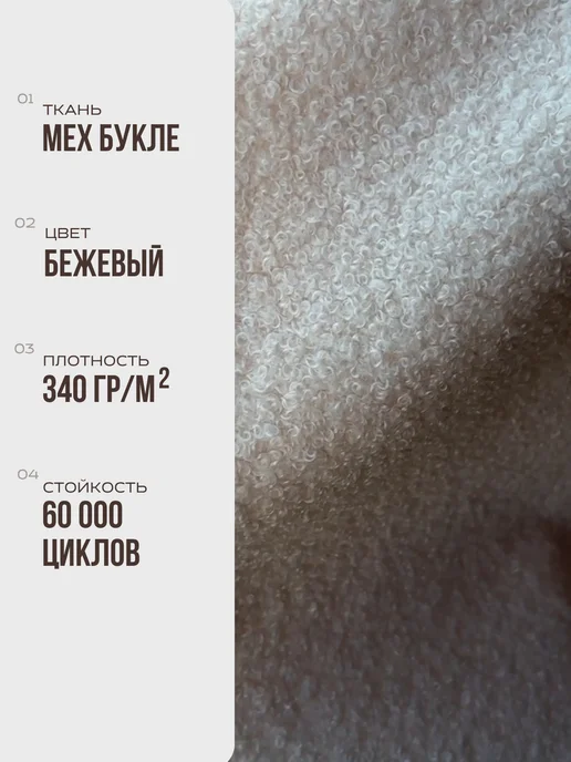 МеГост Кресло качалка эко мех, бежевый, фото 5