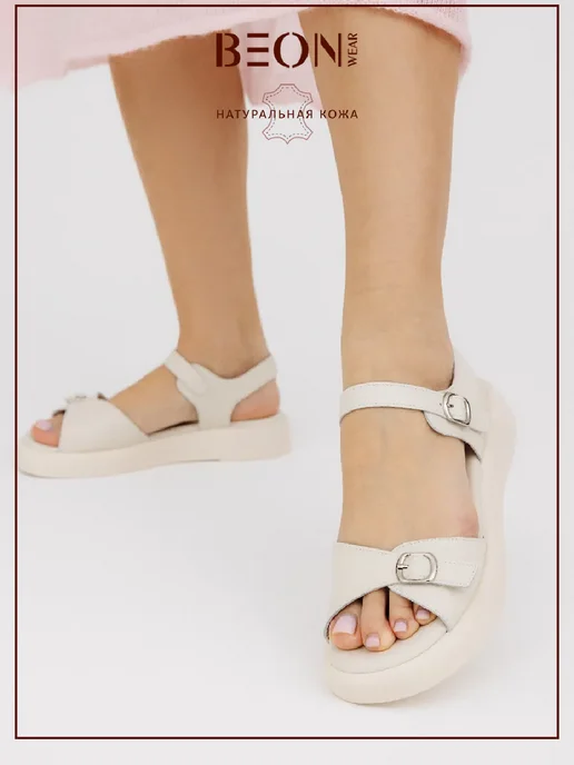 Beon Wear Босоножки летние на платформе, белый, фото 2