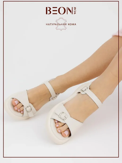 Beon Wear Босоножки летние на платформе, белый, фото 4