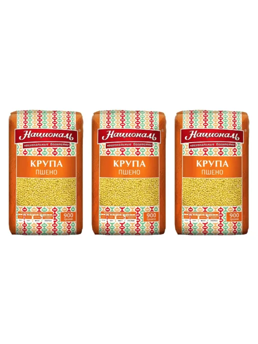 Националь Крупа пшено 900 г, 900 г, 3 шт