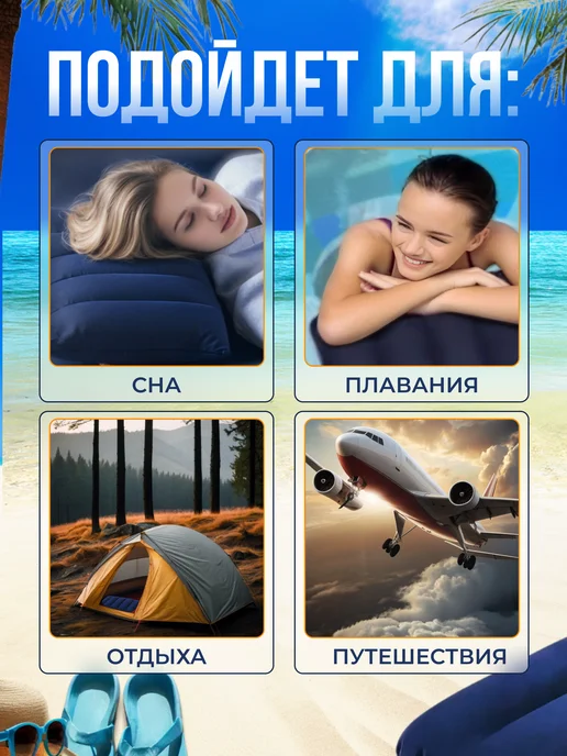 Подушка для плавания надувная туристическая, синий, фото 5
