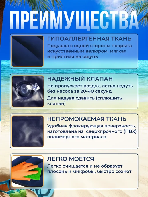 Подушка для плавания надувная туристическая, синий, фото 6