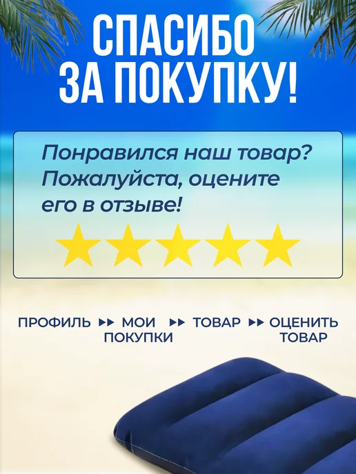 Подушка для плавания надувная туристическая, синий, фото 8