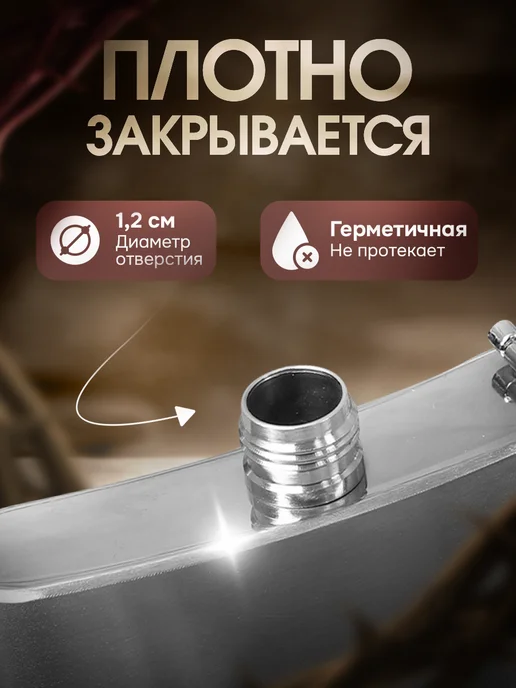 Это всё мне? Подарочная фляжка для алкоголя мужская Папе, серый, фото 4