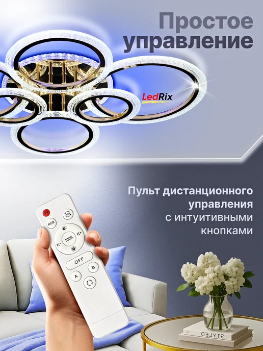 LedRix Люстра потолочная светодиодная на пульте, розовый, фото 4