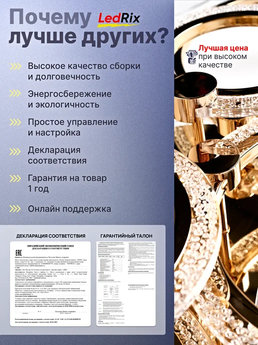 LedRix Люстра потолочная светодиодная на пульте, розовый, фото 7