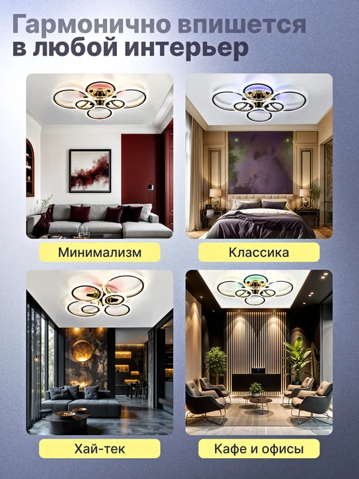 LedRix Люстра потолочная светодиодная на пульте, розовый, фото 8