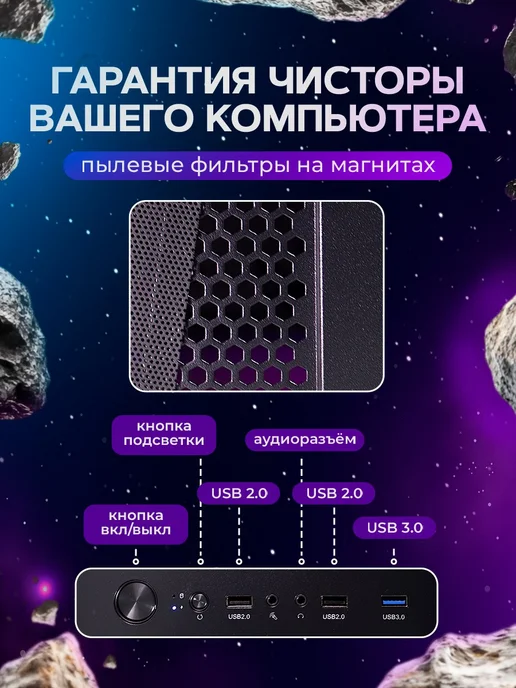 Игровой компьютер RX580 8Gb 32Gb SSD 512Gb 2650v2, 8Gb, 32Gb, 512Gb, фото 5