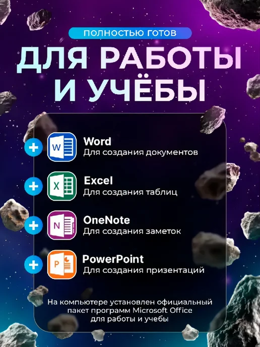 Игровой компьютер RX580 8Gb 32Gb SSD 512Gb 2650v2, 8Gb, 32Gb, 512Gb, фото 7