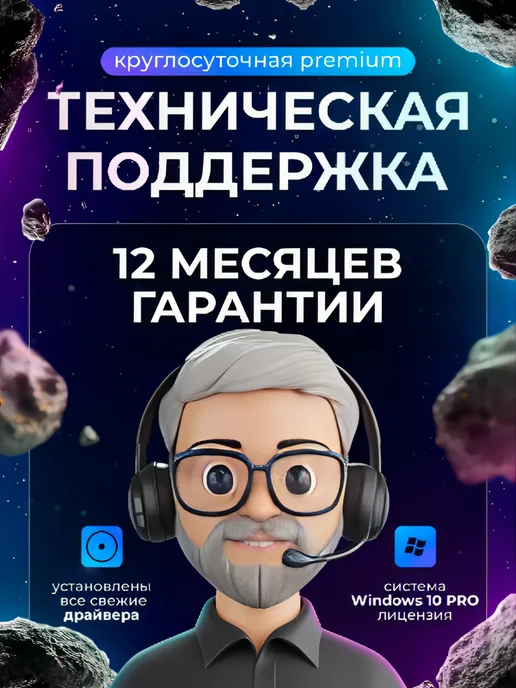 Игровой компьютер RX580 8Gb 32Gb SSD 512Gb 2650v2, 8Gb, 32Gb, 512Gb, фото 8