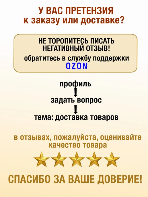 Аграфена Отдушка ароматическая концентрат 30мл, Банан, 30 мл, фото 8