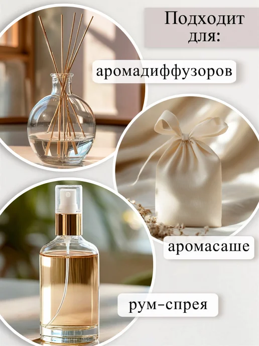 Аграфена Отдушка ароматическая концентрат 30мл, Малина, 30 мл, фото 4