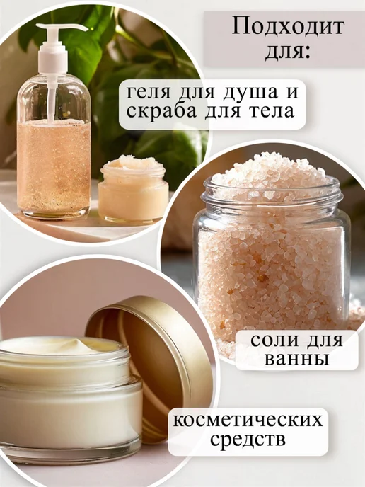 Аграфена Отдушка ароматическая концентрат 30мл, Сирень, 30 мл, фото 5