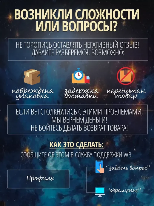 Ловец снов с подсветкой, белый, фото 7