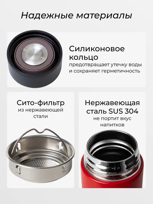 IntermoS Термос 0,5 л для чая и кофе с датчиком температуры, 0,5 л, фото 3