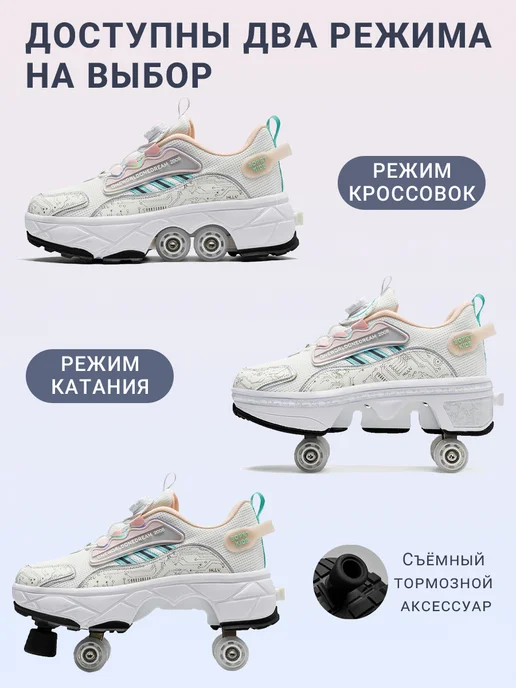 Роликовые кроссовки, розовый, фото 6