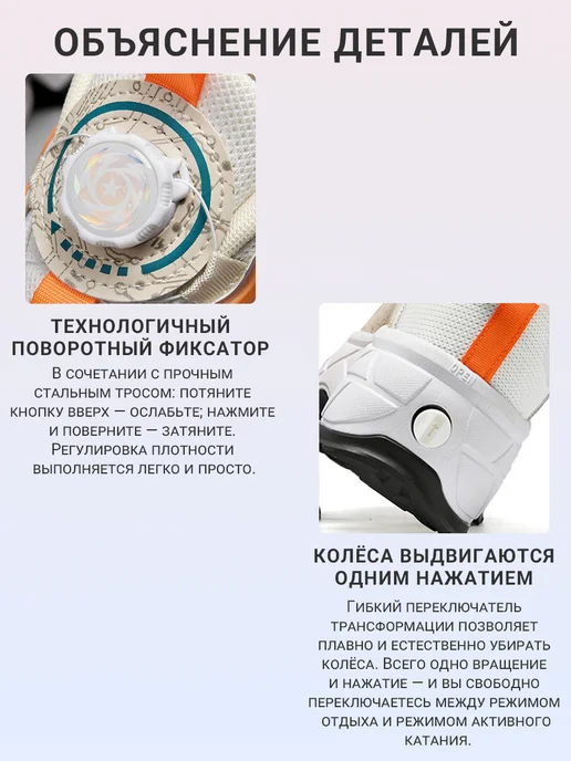 Роликовые кроссовки, розовый, фото 8