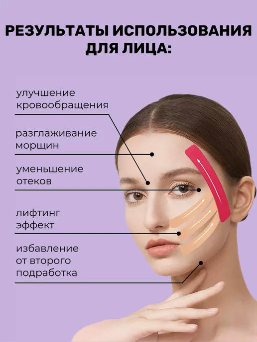 KRIPT BEAUTY Тейп для ног и тела кинезио для лица и носа, черный, фото 3