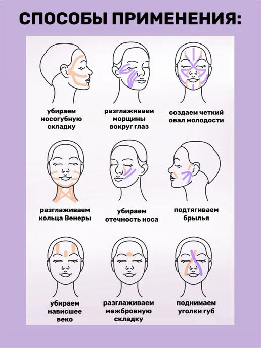 KRIPT BEAUTY Тейп для ног и тела кинезио для лица и носа, бежевый, фото 3