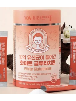 does glutathione lighten your skin Healthy Origins® L-Glutathione (Setria®) 500mg 