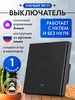 Умный выключатель с Алисой и Wi-Fi одноклавишный черный tuya 347763178 купить за 790 ₽ в интернет‑магазине Wildberries