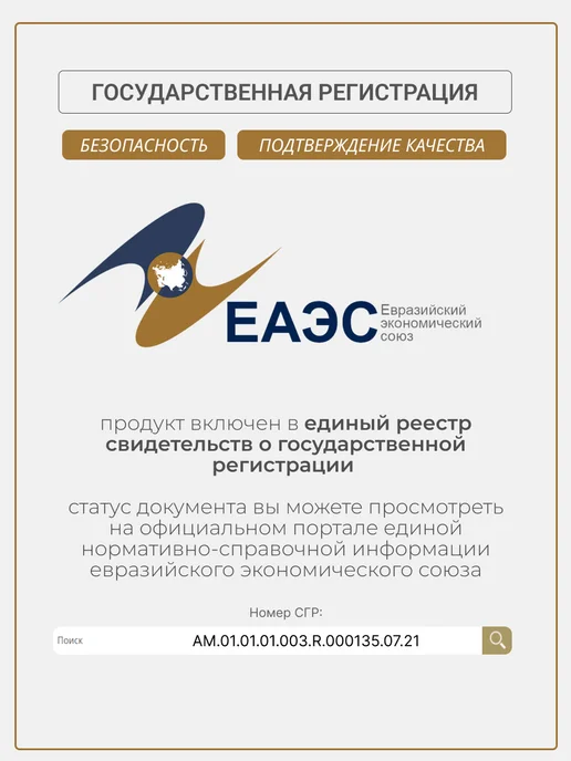 BioTechUSA Креатин Три Креатин Малат 300 г, 300 г, фото 8
