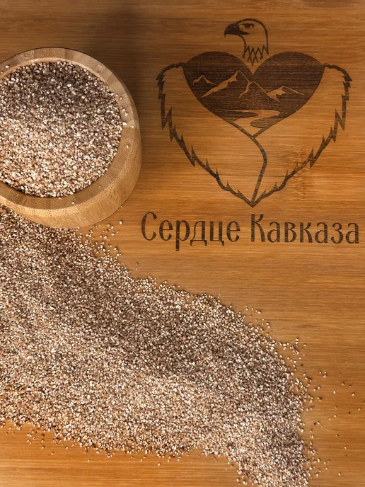 Сердце Кавказа Хашиль армянский крупа крупномолотая пшеница 1 кг, 1 кг, фото 3